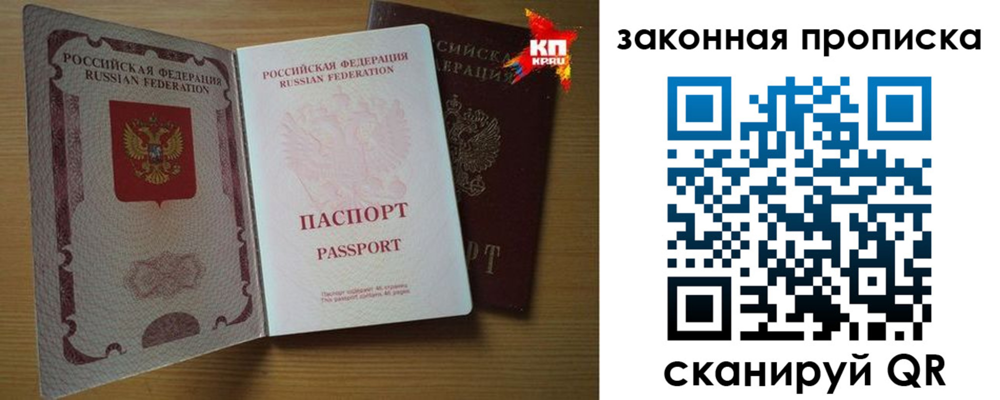 прописка иностранных граждан в Тутаеве