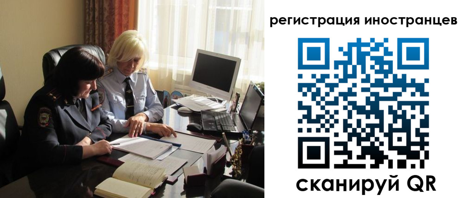 временная регистрация в Тутаеве