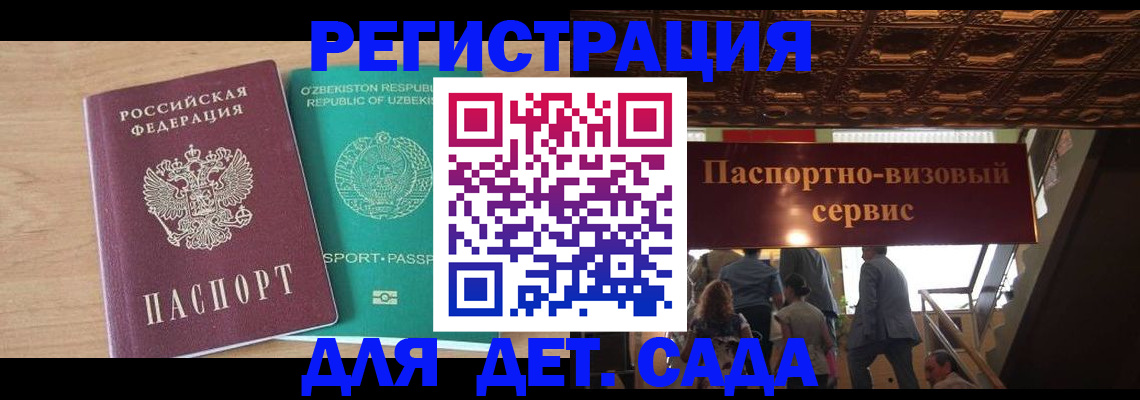 прописка от собственника в Тутаеве